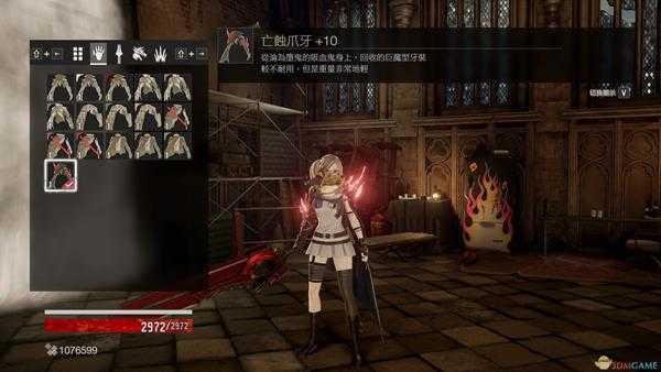 《噬血代码》帮忙打鱼汤BOSS方法分享