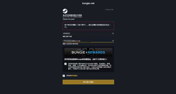 命运2工会怎么加 命运2组队刷怪联机加速器推荐