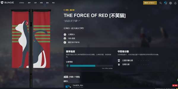 命运2工会怎么加 命运2组队刷怪联机加速器推荐