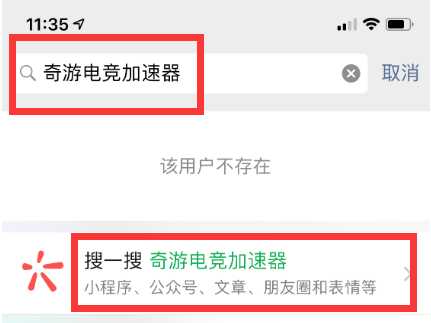 命运2暗影要塞专用加速器：奇游三天免费体验卡领取指南