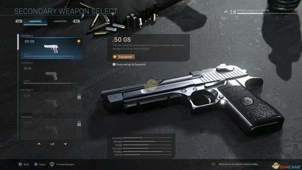 《使命召唤16：现代战争》全手枪外观一览