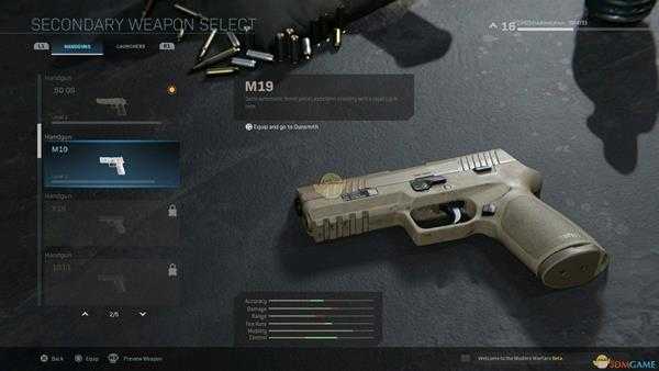 《使命召唤16：现代战争》全手枪外观一览