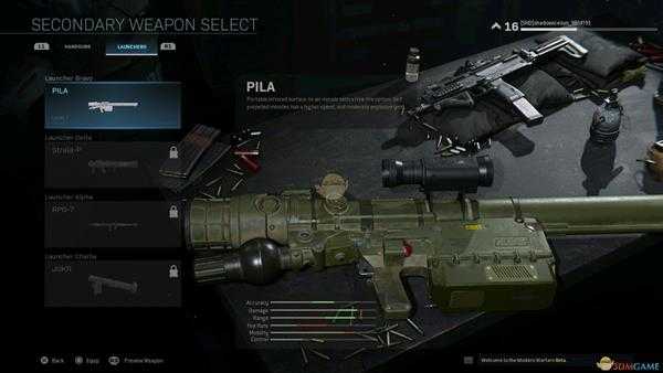 《使命召唤16：现代战争》全火箭筒外观一览