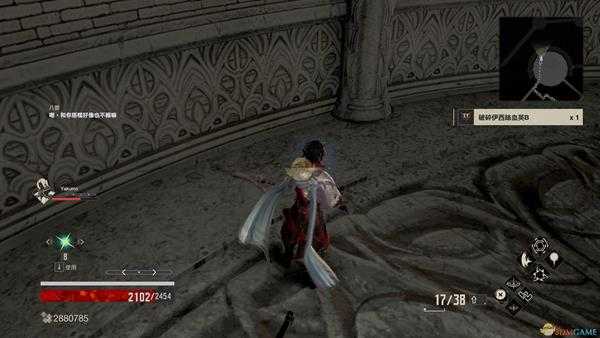 《噬血代码》伊西丝血英碎片位置分享