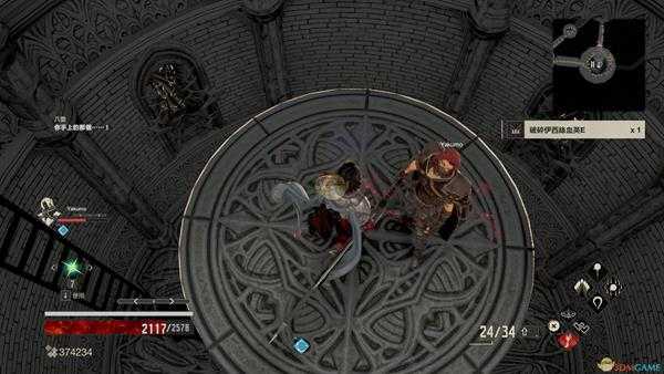 《噬血代码》伊西丝血英碎片位置分享