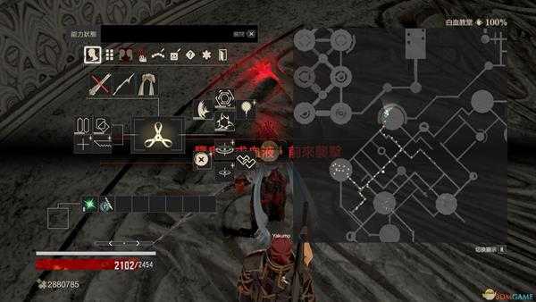 《噬血代码》伊西丝血英碎片位置分享