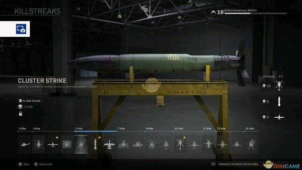 《使命召唤16：现代战争》全五杀奖励一览