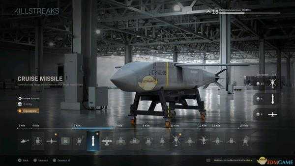 《使命召唤16：现代战争》全五杀奖励一览