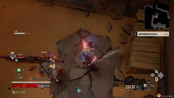 《噬血代码》哈尔莫妮亚血英碎片位置分享