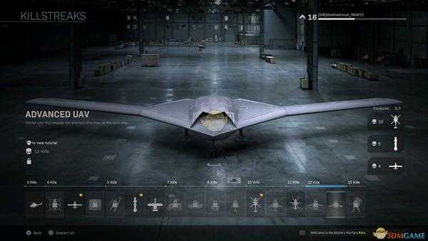 《使命召唤16：现代战争》十二连杀奖励介绍