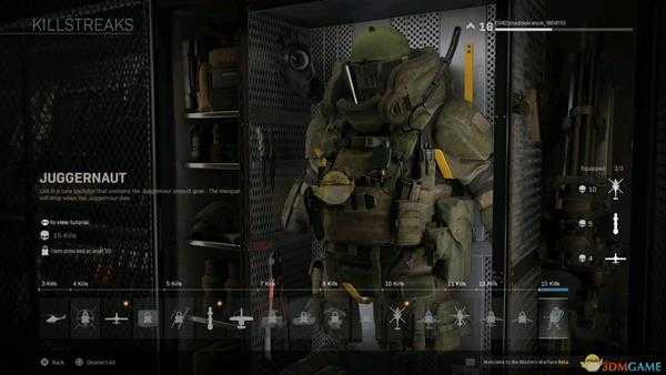 《使命召唤16：现代战争》十二连杀奖励介绍