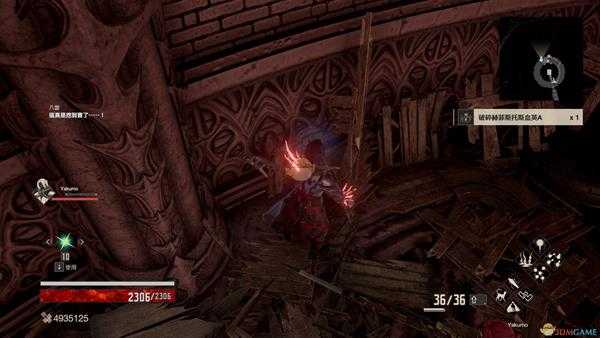 《噬血代码》赫菲斯托斯血英碎片位置分享