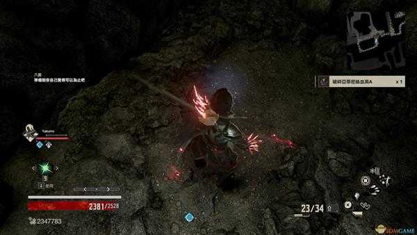 《噬血代码》亚蒂密斯血英碎片位置分享