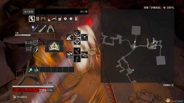 《噬血代码》斥候血码血英碎片位置分享