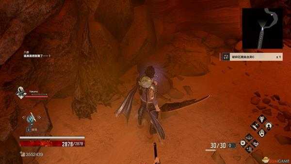 《噬血代码》厄奥丝血英碎片位置分享