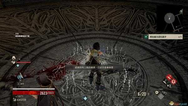 《噬血代码》再生能力活化因子位置分享