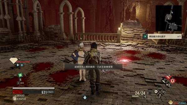 《噬血代码》再生能力活化因子2位置分享