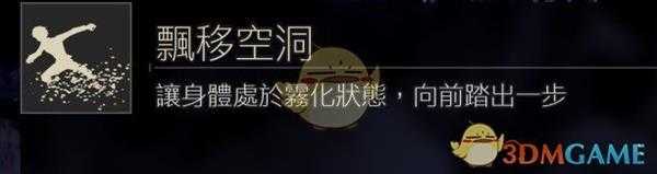 《噬血代码》圣诞者BOSS打法技巧分享