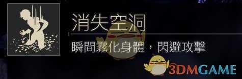 《噬血代码》圣诞者BOSS打法技巧分享