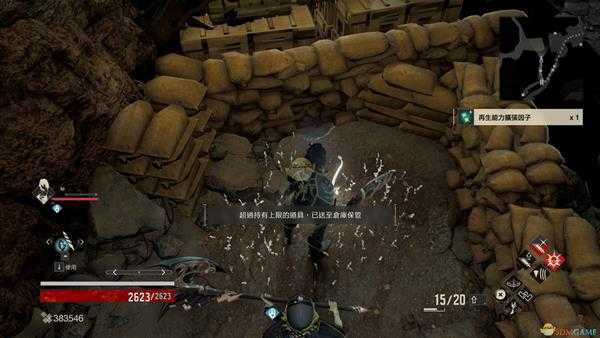 《噬血代码》打BOSS简单方法分享