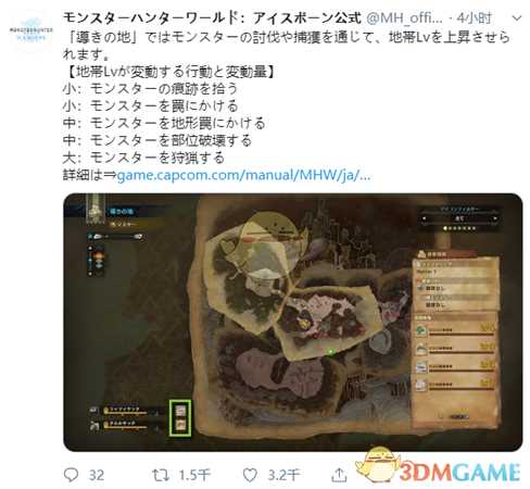 《怪物猎人：世界》聚魔之地等级经验制度详解