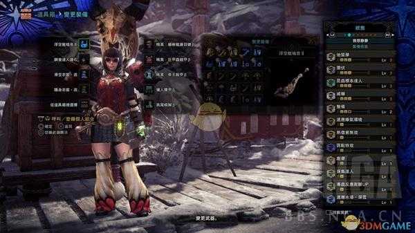 《怪物猎人：世界》专业采集装配装指南