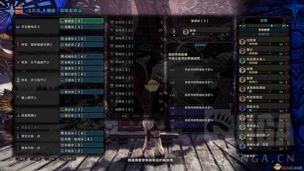 《怪物猎人：世界》专业采集装配装指南