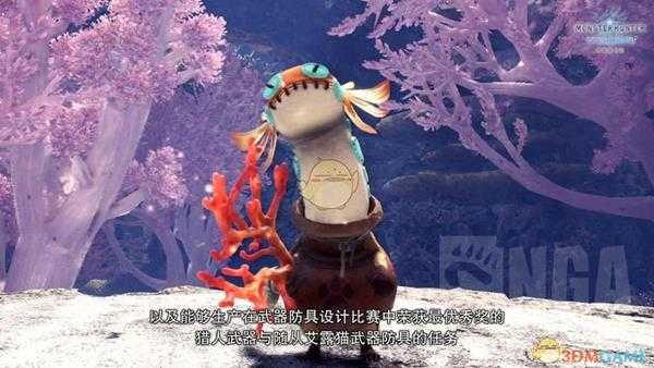 《怪物猎人：世界》11月生化联动内容介绍