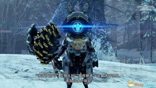 《怪物猎人：世界》11-12月的地平线联动更新内容介绍