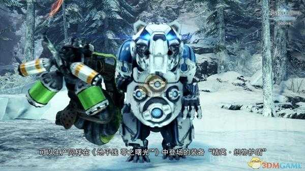 《怪物猎人：世界》11-12月的地平线联动更新内容介绍