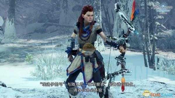 《怪物猎人：世界》11-12月的地平线联动更新内容介绍