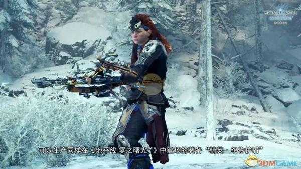 《怪物猎人：世界》11-12月的地平线联动更新内容介绍