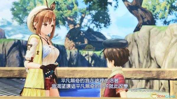 《莱莎的炼金工房：常暗女王与秘密藏身处》攻击/技能强化50级达成方法介绍