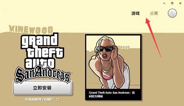 荒野大镖客锁国区_荒野大镖客2预购攻略