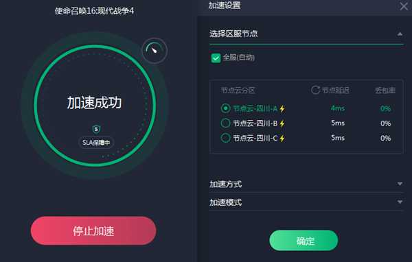 使命召唤16各个版本内容及区别一览