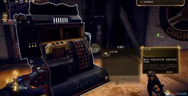 《天外世界》比特卡带物品描述一览