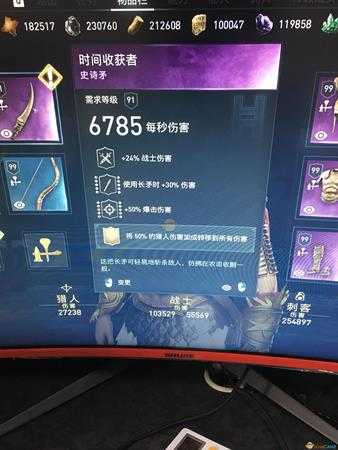 《刺客信条：奥德赛》半肉战士配装指南