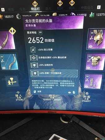 《刺客信条：奥德赛》半肉战士配装指南