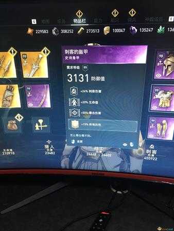 《刺客信条：奥德赛》功能型刺客配装介绍