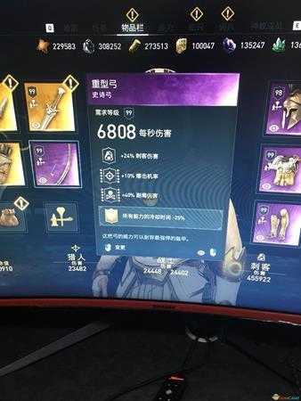 《刺客信条：奥德赛》功能型刺客配装介绍