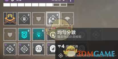 《命运2》属性、技能CD、模组加成的问题探讨结果分享