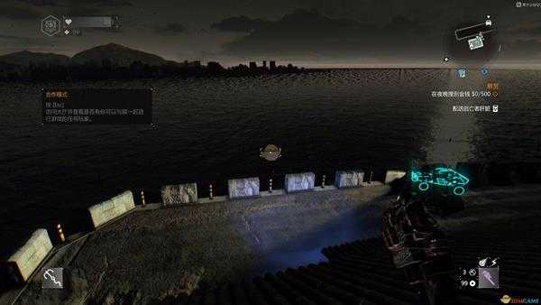 《消逝的光芒》信徒dlc白塔旁的安全区盘点