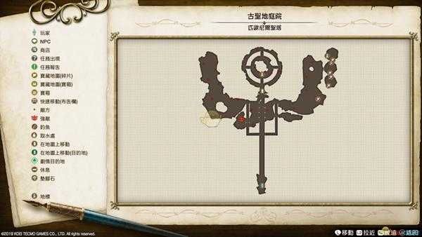 《莱莎的炼金工房》全地图地标一览