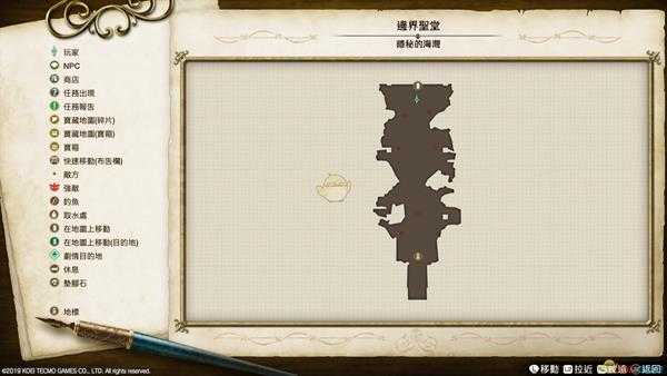 《莱莎的炼金工房》全地图地标一览