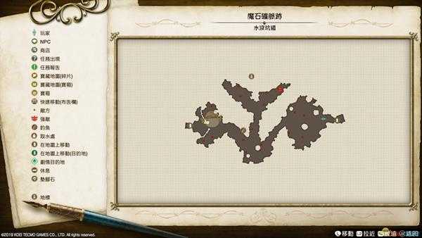 《莱莎的炼金工房》全地图地标一览