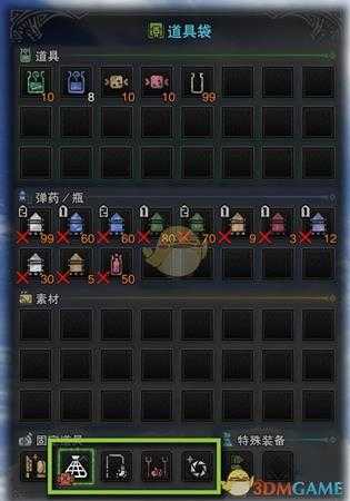 《怪物猎人：世界》取消部份道具显示方法介绍