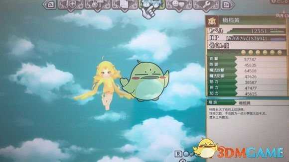 《符文工房4》万级BOSS捕获攻略