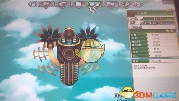 《符文工房4》万级BOSS捕获攻略