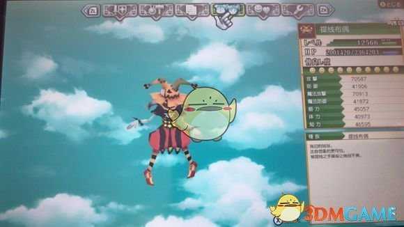 《符文工房4》万级BOSS捕获攻略