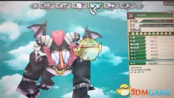 《符文工房4》万级BOSS捕获攻略